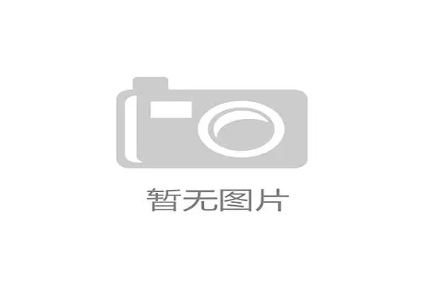 盘点NBA球员经典手势和招牌动作