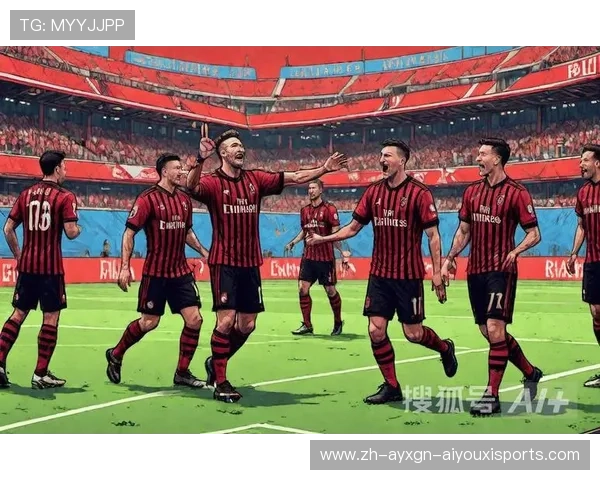 意甲球队主场优势及球迷支持