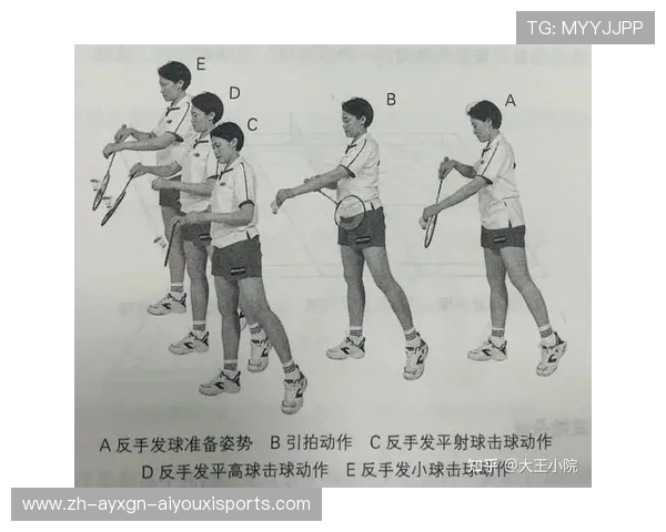 羽毛球发球规则解析及技巧分享助你轻松掌握正确发球方法