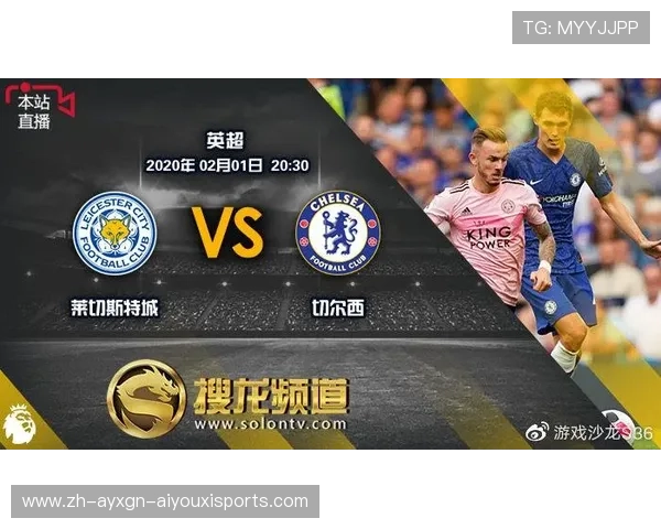 英超和西甲直播网站对比及优劣分析